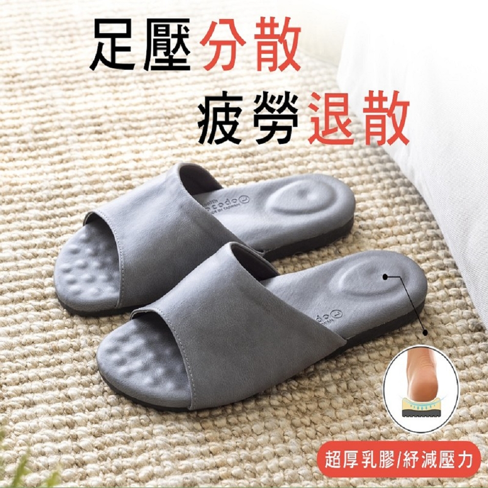 [e鞋院]鞋院釋壓健康機能乳膠拖鞋防滑拖鞋-藍L(27CM), , large