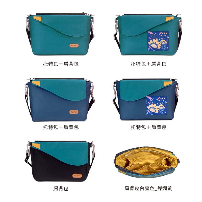 【seisei】遛遛包/斜背+托特二包合一_再生寶特瓶環保防水布/星空藍, , large