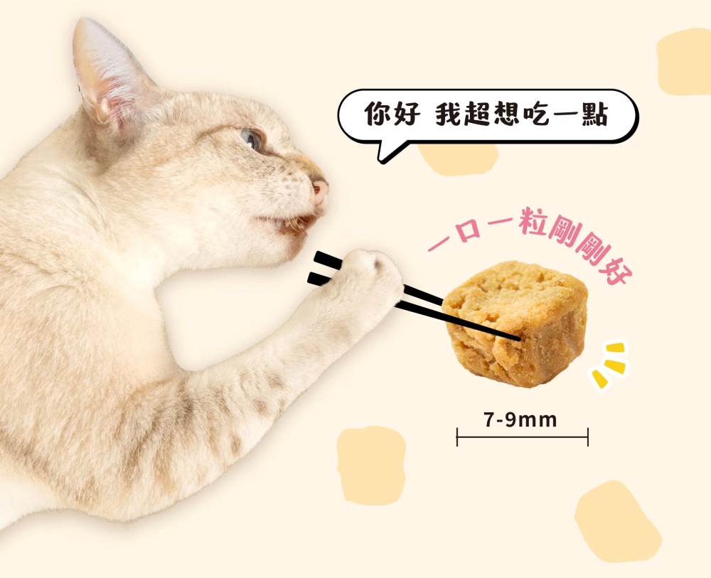 怪獸部落 LitoMon 犬貓點心 慢烘 搖搖鮮肉酥 四連串包 15*4包/串 犬貓零食 台灣製, , large