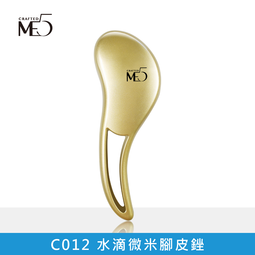 【ME5】C012 水滴微米腳皮銼, , large