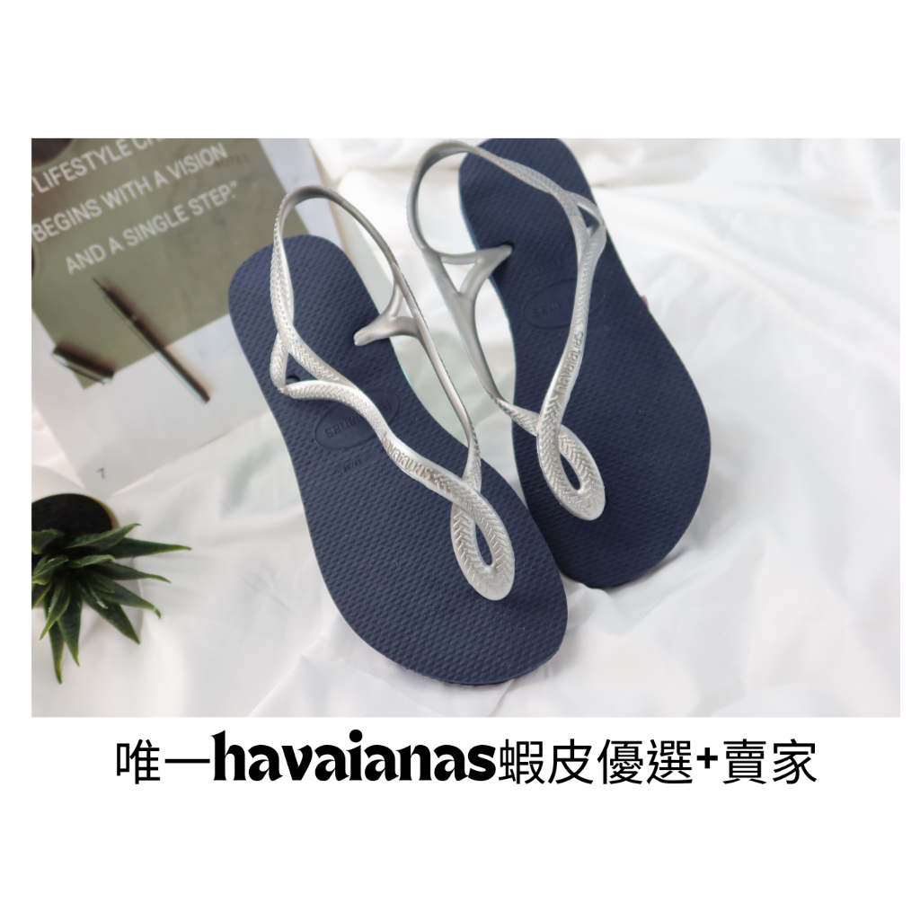 限時特價 [巴拉娜巴西人字拖專賣店]中壢實體店面 Havaianas哈瓦仕 哈瓦士 夾腳涼鞋 LUNA  沙灘 海灘 海邊, , large