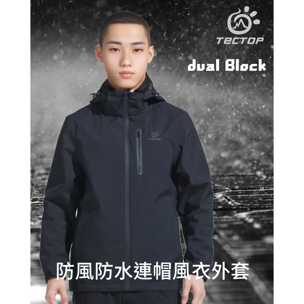 [Tectop探拓戶外]【ABB610049】男款防水防風連帽外套【三色任選】單件式衝鋒衣 沖鋒外套, , large