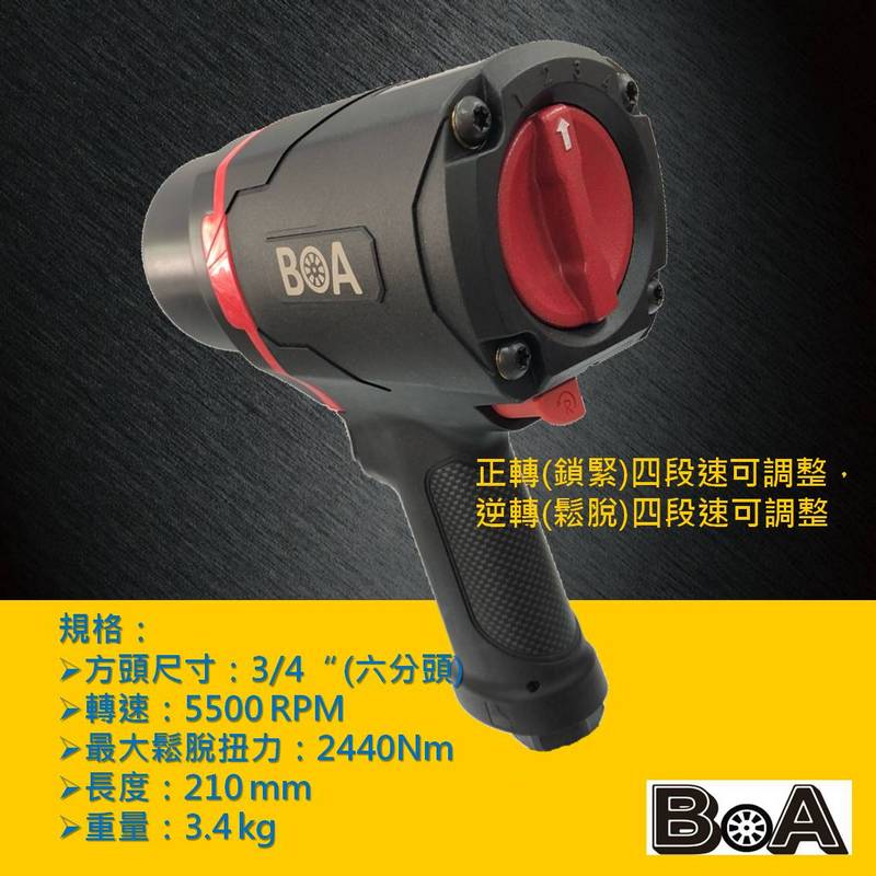 PUSH BOTTON COMPOSITE 3/4" AIR IMPACT WRENCH, , large