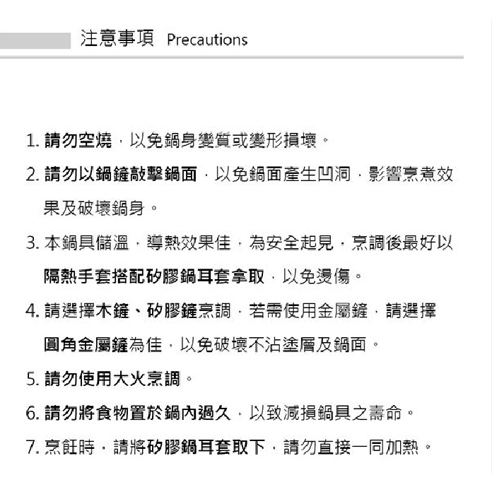 PERFECT 理想牌 極緻鑄造不沾烤盤露營烤肉盤IH無蓋 29cm無蓋-Leidea樂德兒, , large
