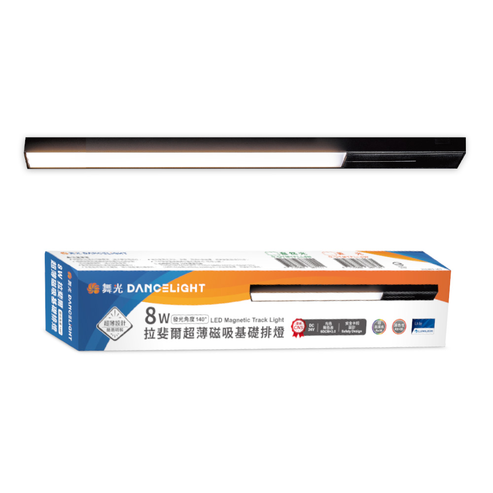 DanceLight Raphael Ultra-thin Magnetic Basic Row Lights 8W Row Lights (Yellow Light), , large