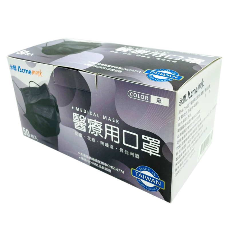 Acme Filter Mask, , large