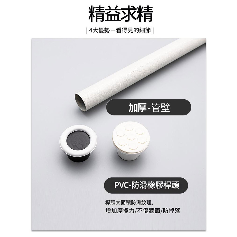 No-drill telescopic pole - matte black - 0.7-1.1 meters (includes 15 lifting rings), , large