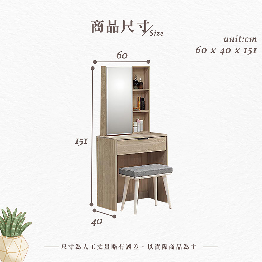 【Hampton 漢汀堡】凡可2尺鏡台-含椅, , large