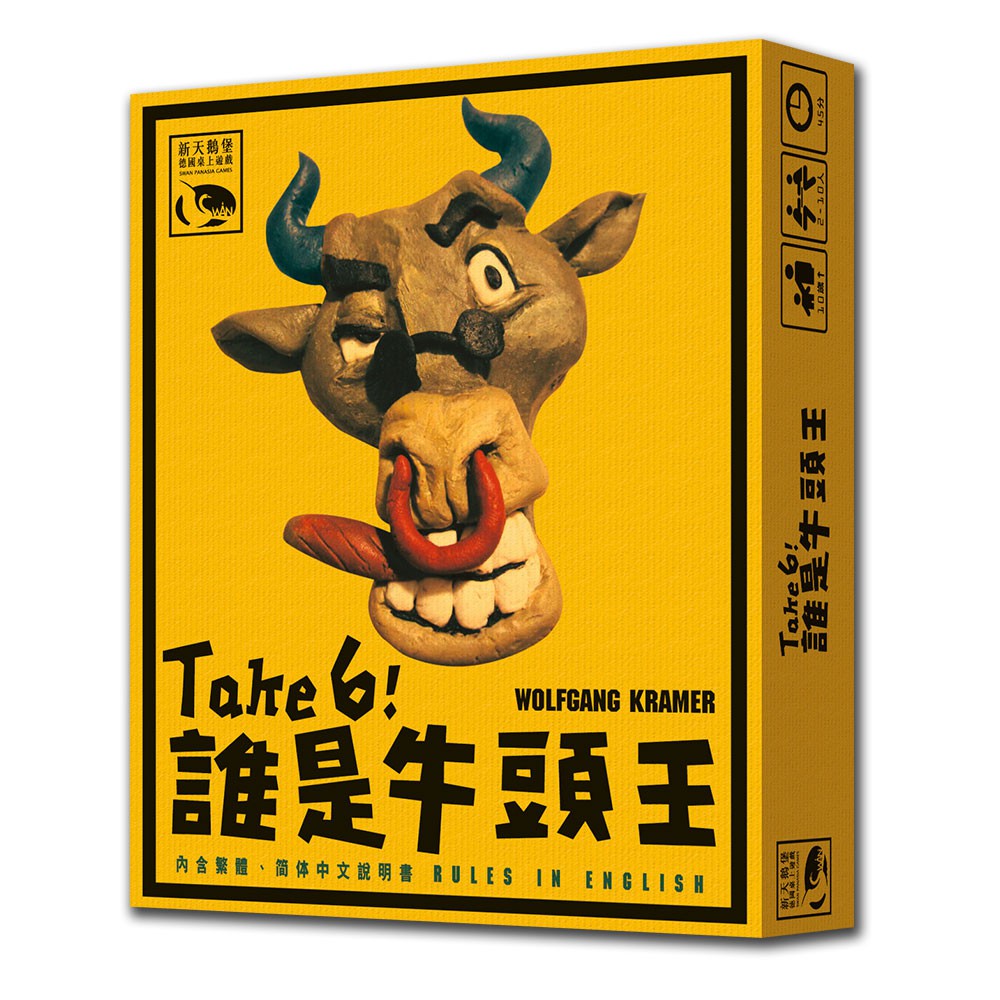 【新天鵝堡桌遊】誰是牛頭王, , large
