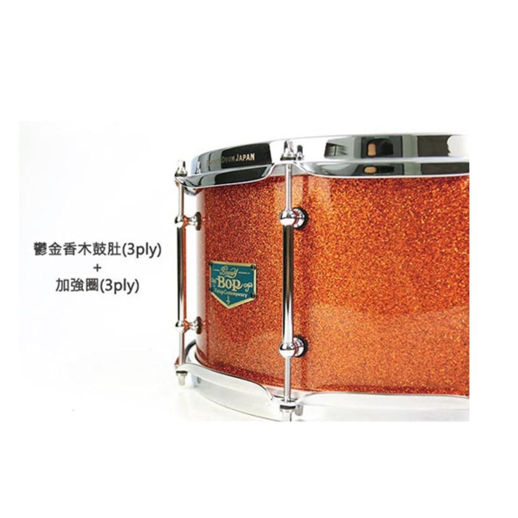 Bonney Bop SN1370MS 日本手工小鼓 亮粉漸層紅【敦煌樂器】, , large