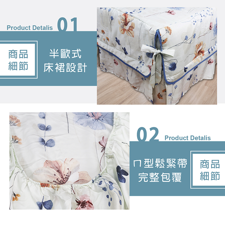 【多利寶寢具】FITNESS_100%純天絲頂級60S雙人七件式床罩組-朝顏純愛, , large