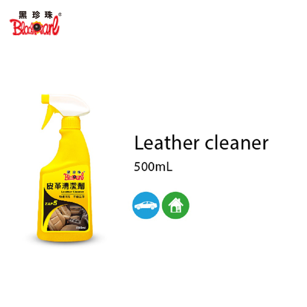 【Black Pearl】Black Pearl Leather Cleaner + Ultra-Fine Fiber Cloth Set (Black Pearl Leather Cleaner), , large