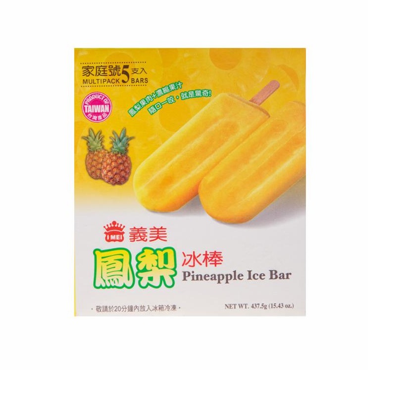 Popsicle-Pineapple, , large