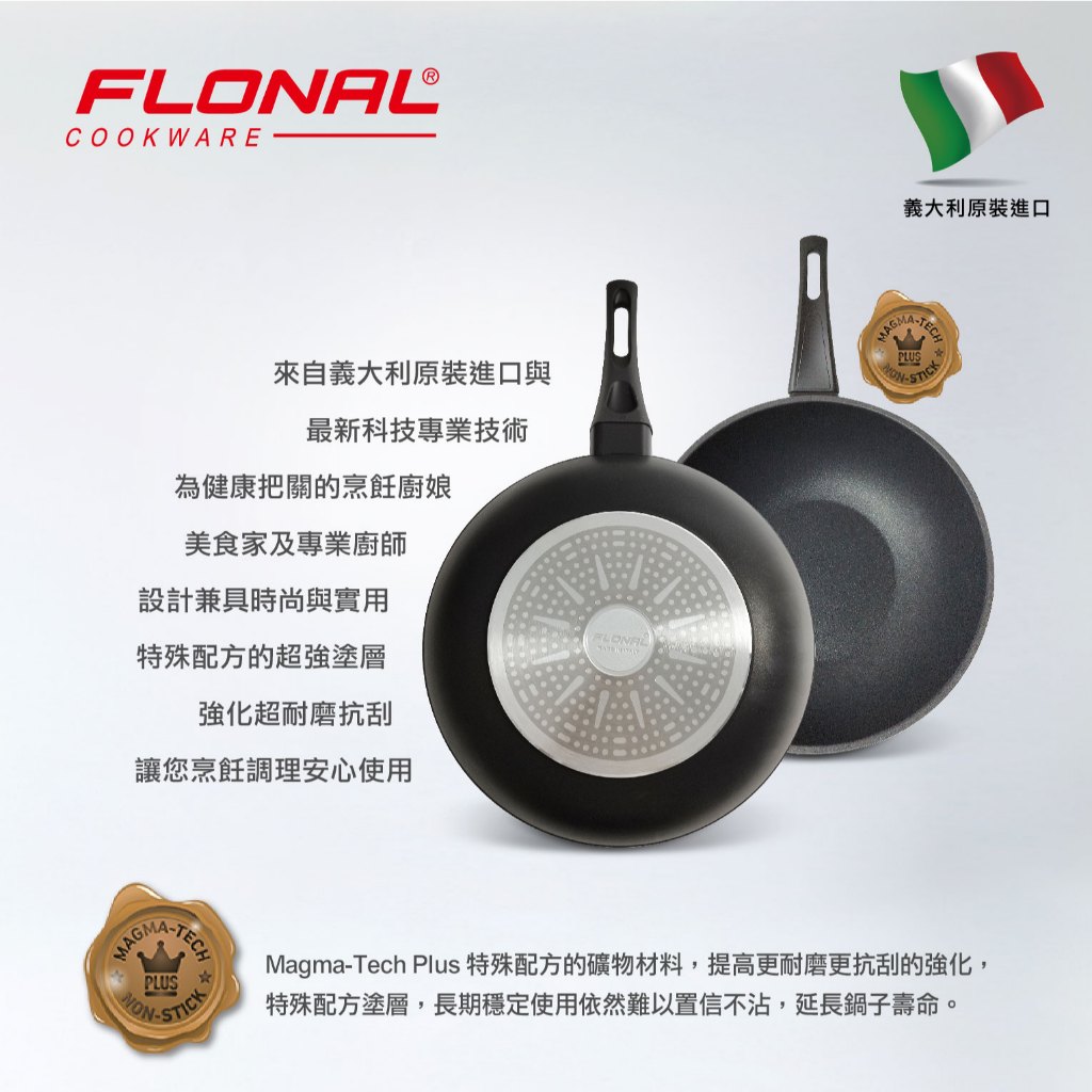 [Flonal] Dura IH conductive magnetic non-staining deep flat-bottomed pot 32cm (free pot lid) , , large