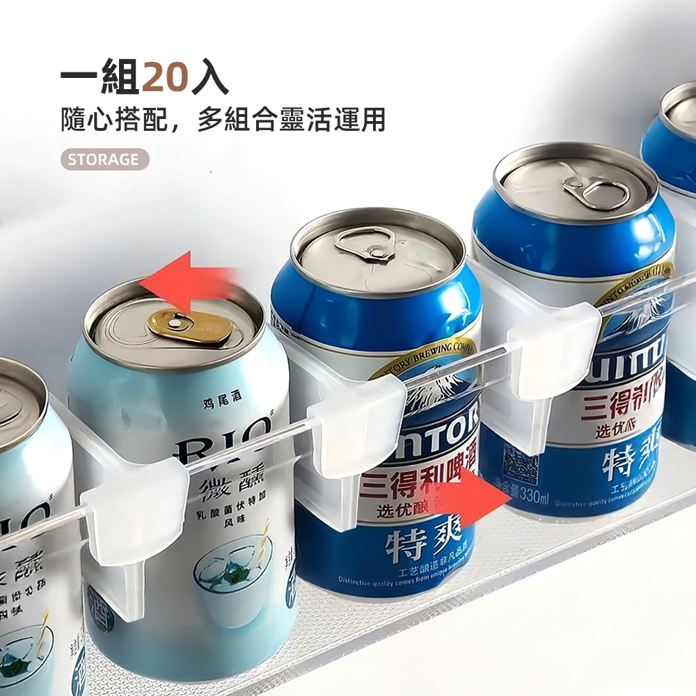 【上手家居】伸縮冰箱隔板 20入組-透明(冰箱收納/冰箱分隔板/冰箱門收納/收納隔板/分隔收納), , large