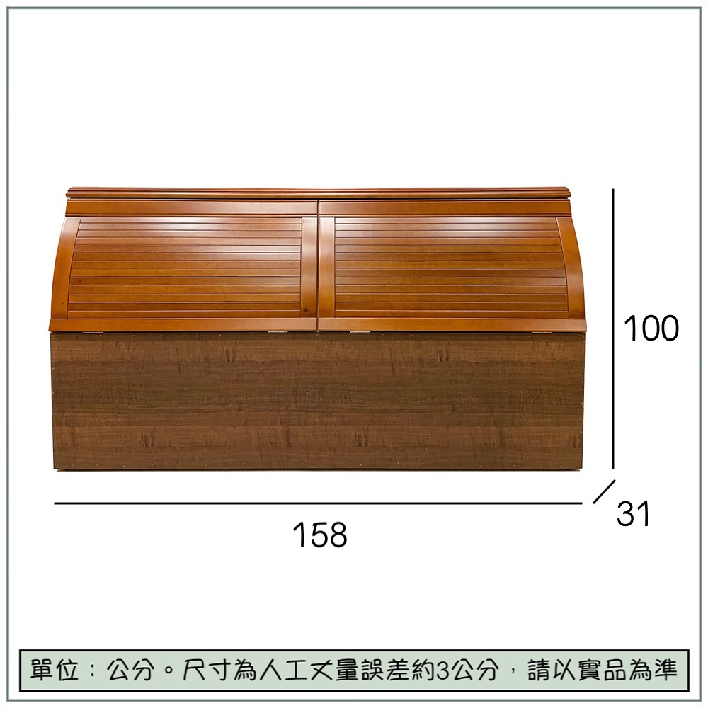 【唯熙傢俱】奧莉薇樟木色5尺床頭箱, , large