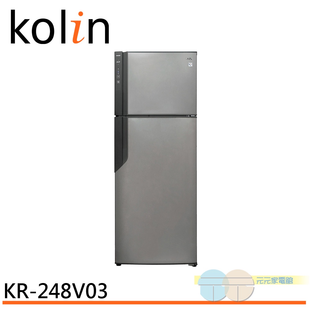 KOLIN 歌林 485公升雙門變頻冰箱 KR-248V03, , large