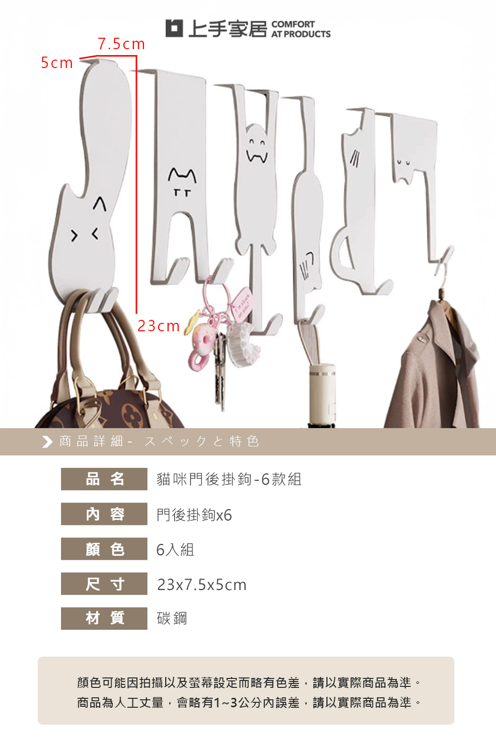 cat-door-hooks, , large