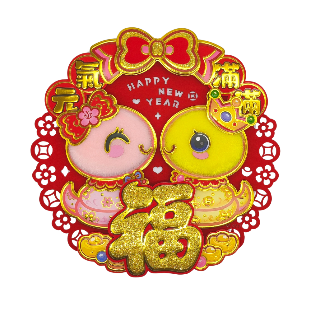 CNY DECO, , large