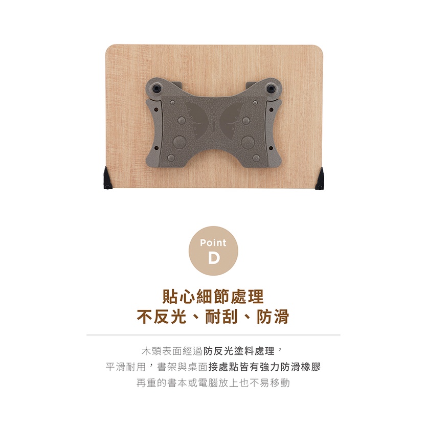 【FLYING 雙鶖】可調整多功能木質閱讀書架/看書架/書架/平板架大BS-7166, , large