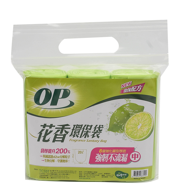 OP花香環保袋(中), 檸檬香, large