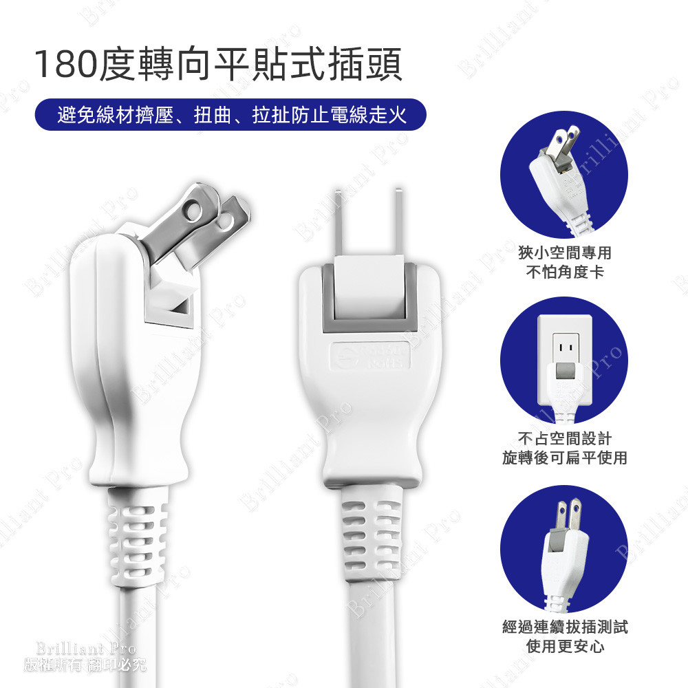 超電王1開4插1.8米 6尺2P延長線 SNB214A-6, , large