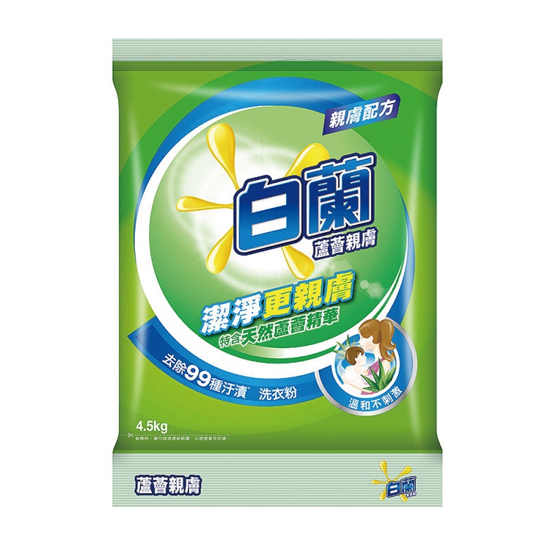 白蘭洗衣粉-蘆薈親膚4.5Kg