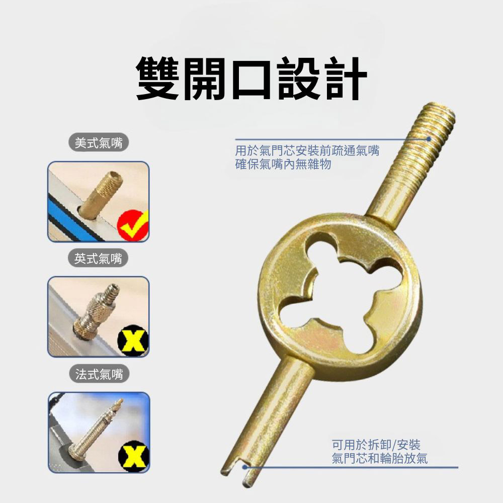 Tire lever pliers tool, , large