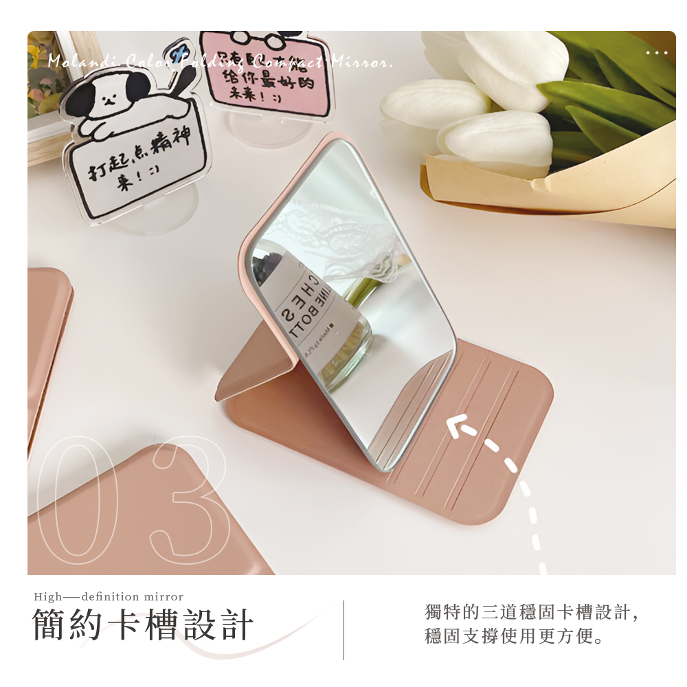 【上手家居】莫蘭迪隨身鏡 莫蘭迪藍(鏡子/小鏡子/桌鏡/折疊鏡/折疊鏡子/折疊化妝鏡/摺疊鏡/隨身鏡子/迷你鏡), , large