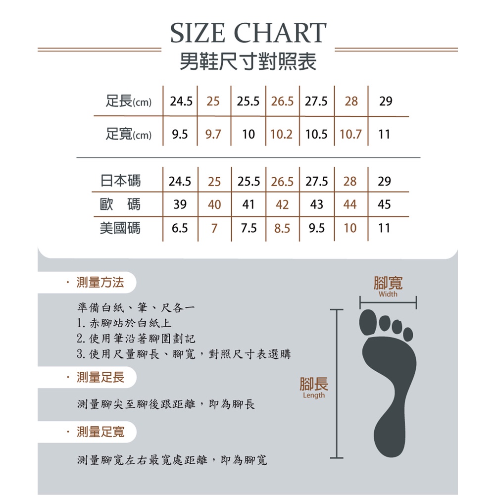 男牛津鞋 商務皮鞋 英倫皮鞋 綁帶皮鞋 正式皮鞋 亮面皮鞋 寬楦 透氣 不悶熱 減壓 耐磨 止滑 耐走 耐久站 黑 咖啡, , large