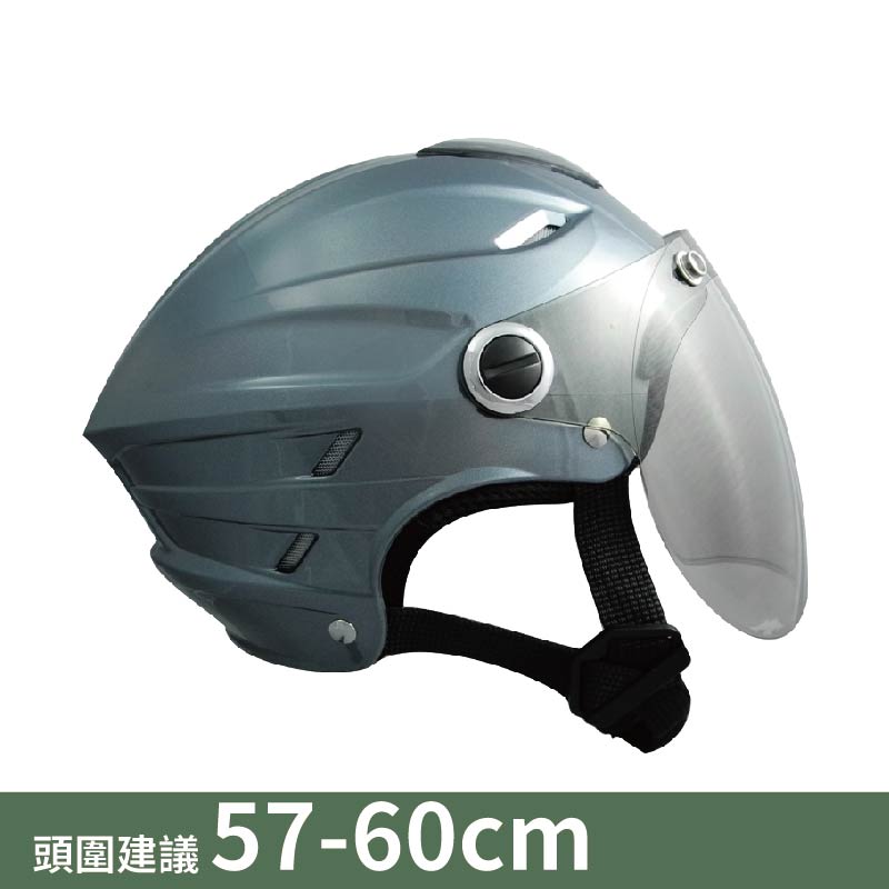 【平剛】GP-5 圓弧鏡素色雪帽 021 法國灰, , large