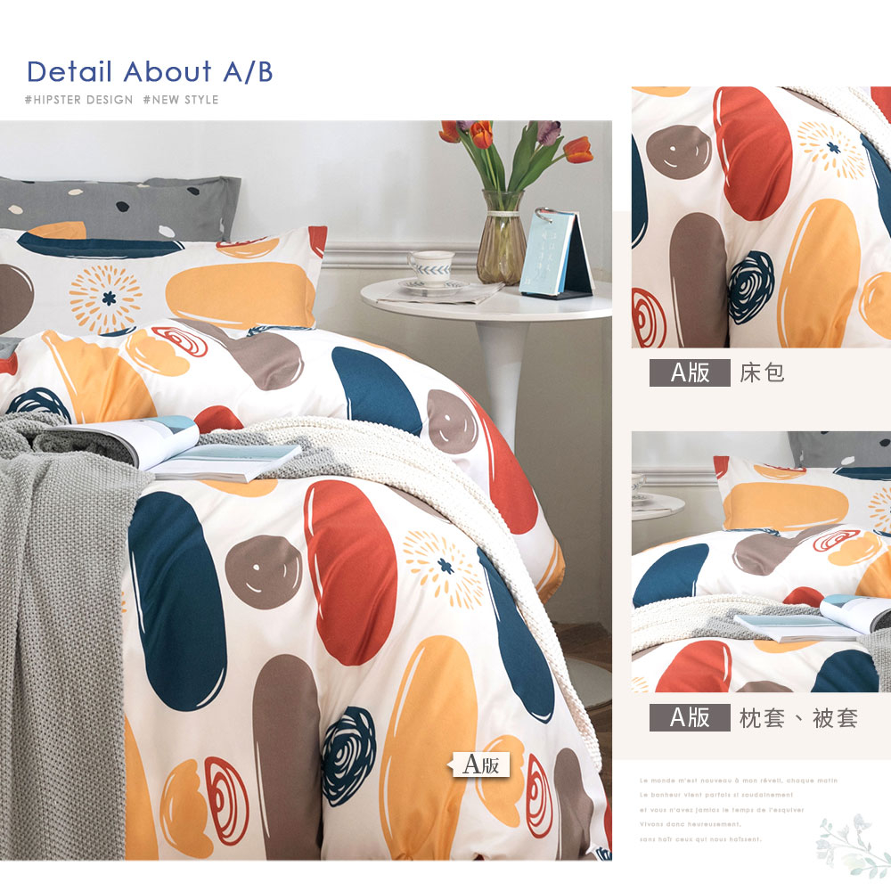 bedding, , large