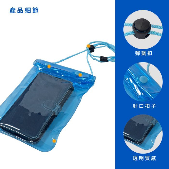 Waterproof Phone Pouch (Small), , large