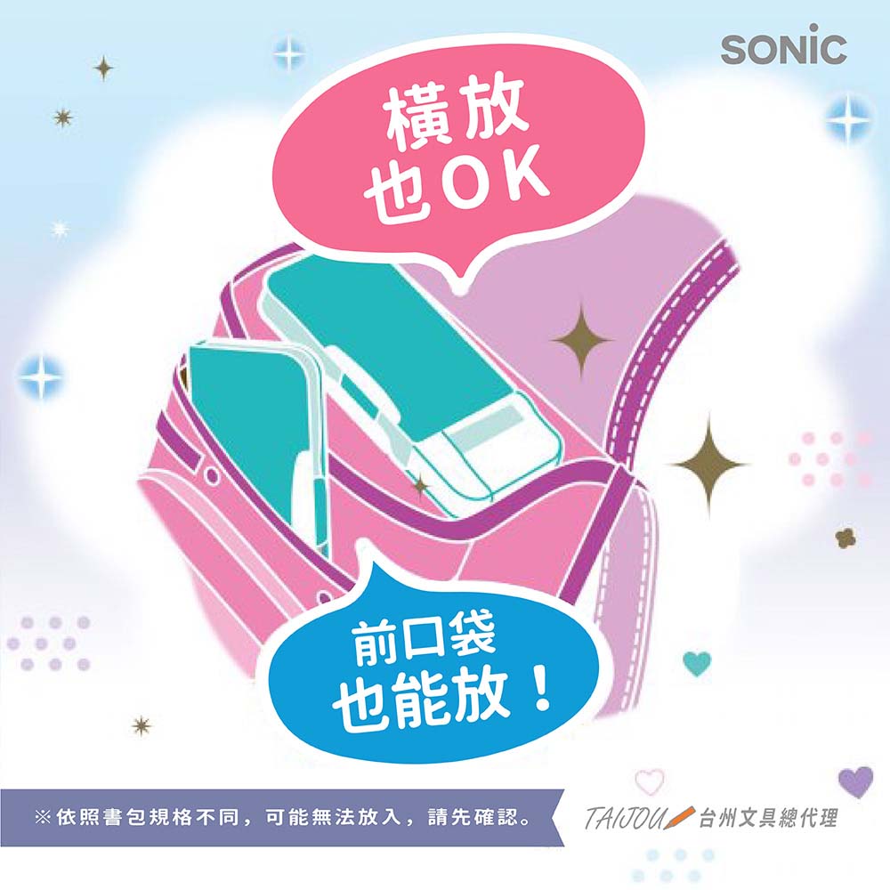 【龍品文創】日本SONIC FD-1046 夢幻風透視耐用筆盒-V蝴蝶紫, , large