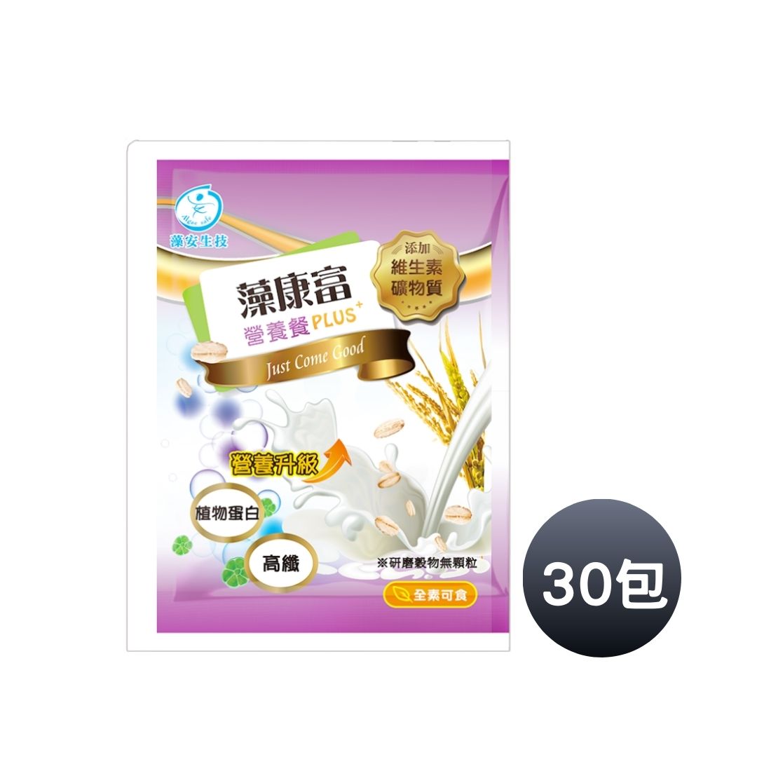 NUTRIMEAL PLUS, , large