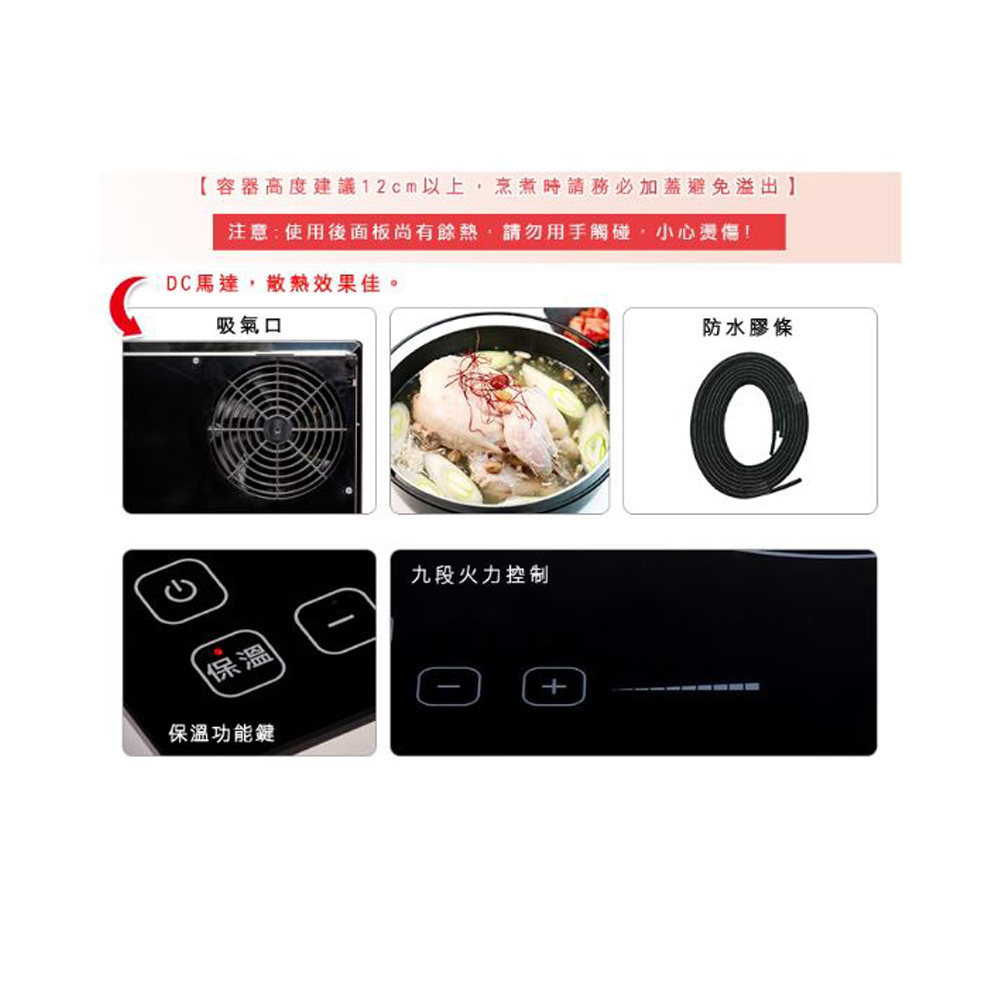 Shangpengtang IH Inverter Built-in Induction Cooker SR-2521T, , large