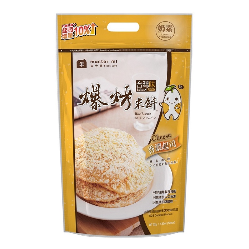 米大師 爆烤米餅-香濃起司, , large