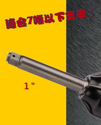 【BOA】一吋直型 氣動工具 輕巧高扭力 氣動扳手 七噸卡車適用 最輕一吋工具, , large