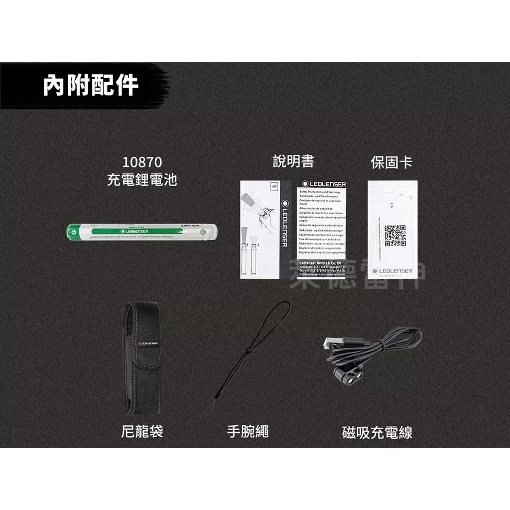 【德國Ledlenser】P4R Work 充電式伸縮調焦手電筒, , large