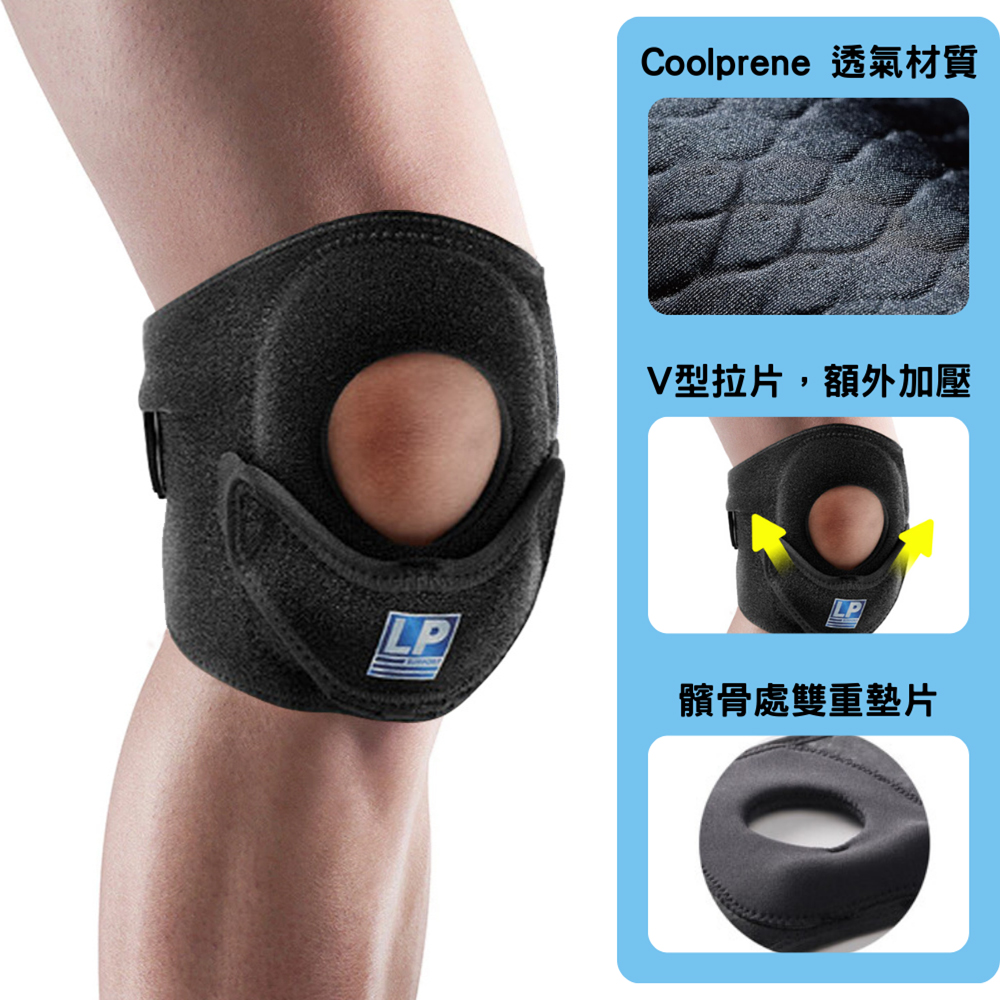 [秉宸] LP SUPPORT 可調式雙效加壓羽球護膝 羽小膝 791CN, , large