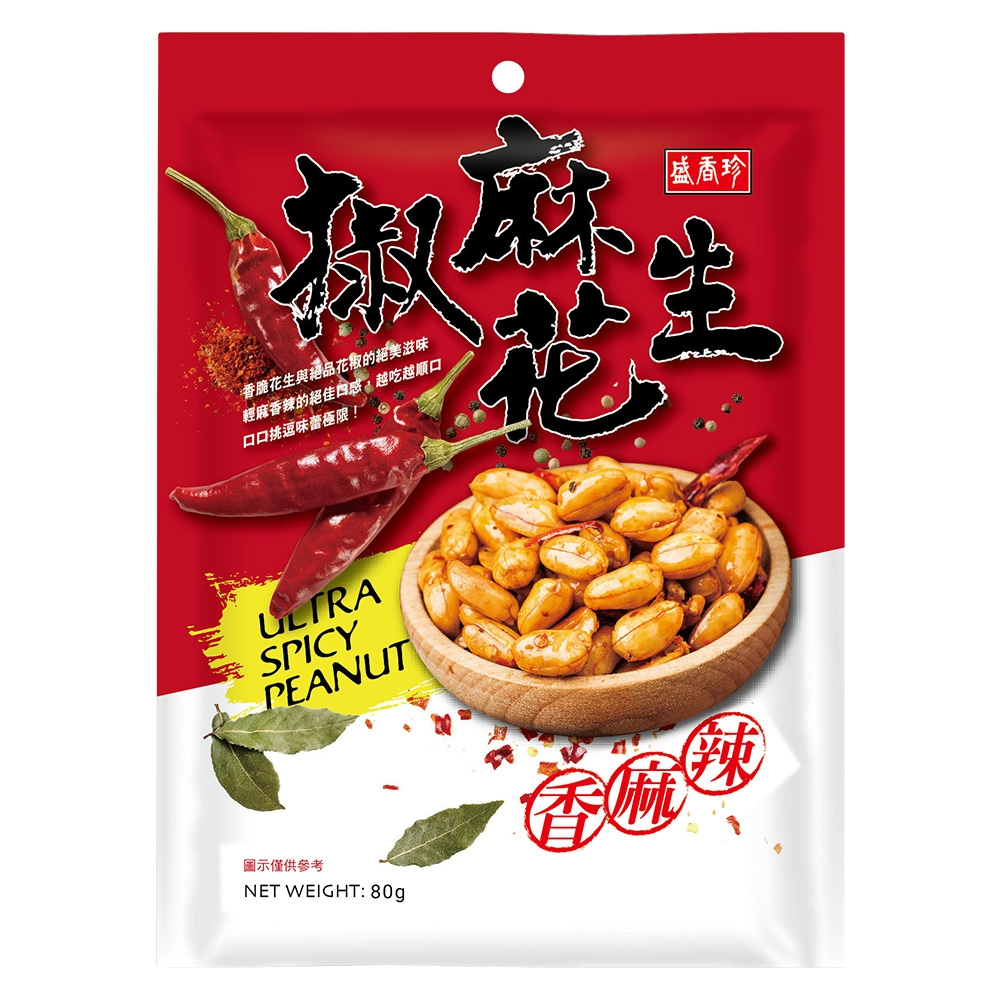 盛香珍椒麻花生80g, , large