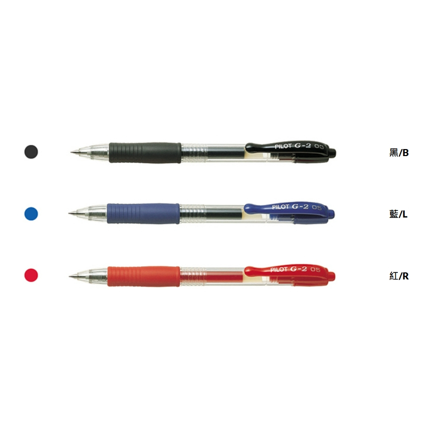 PILOT百樂 G-2中性筆 0.5mm (多色)*紅, , large