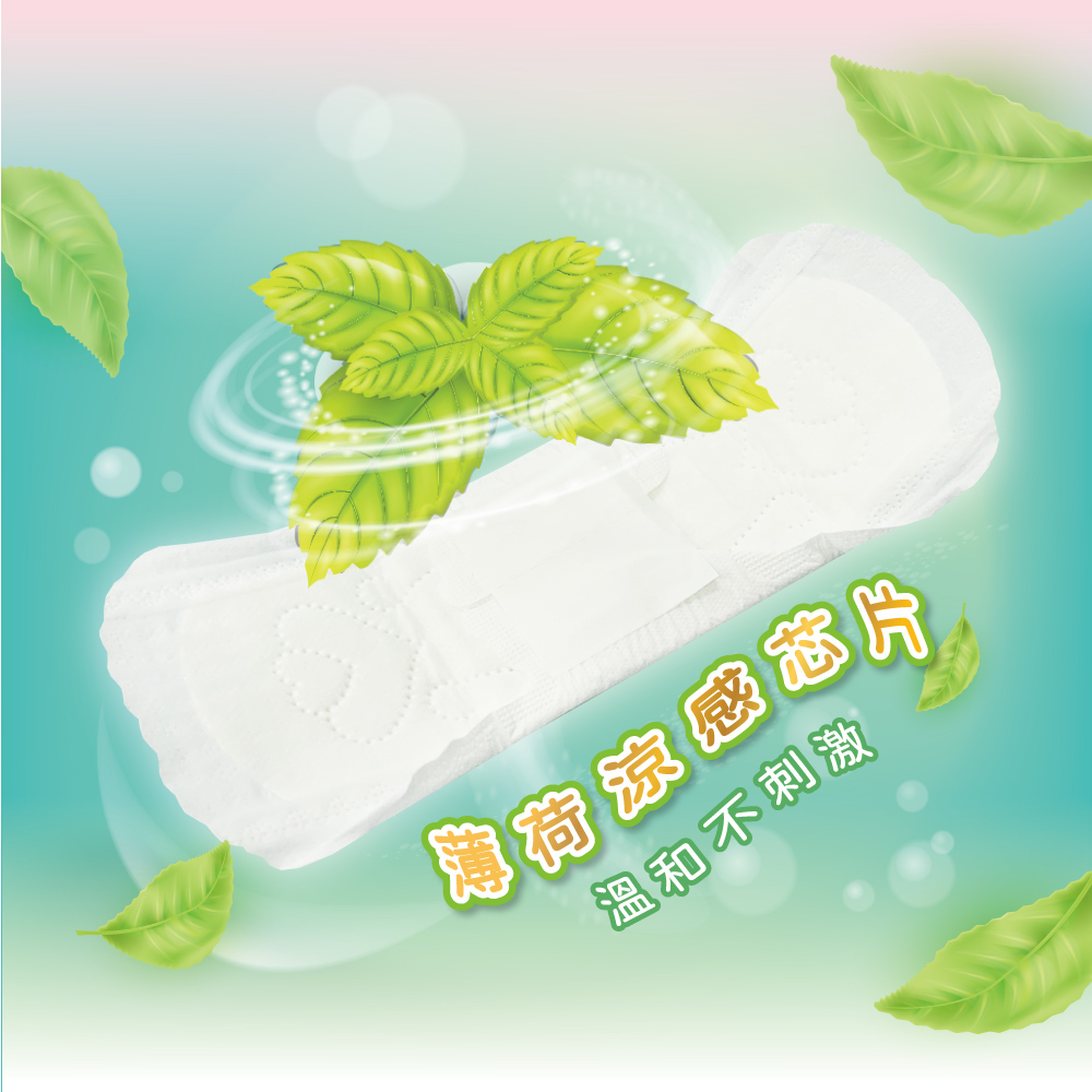 Ultra-thin cooling panty liner(24.5cm / 8 piece *6 pack), , large