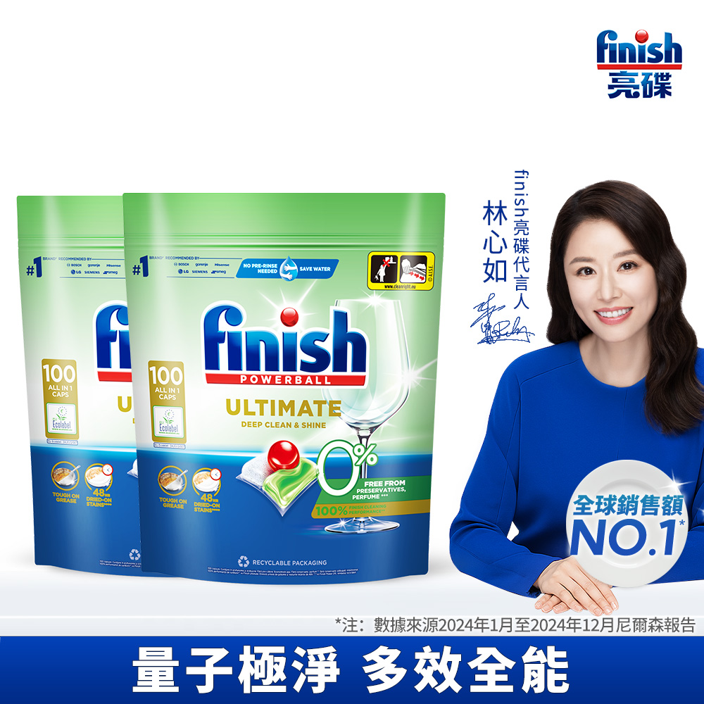 finish quantum ultimate