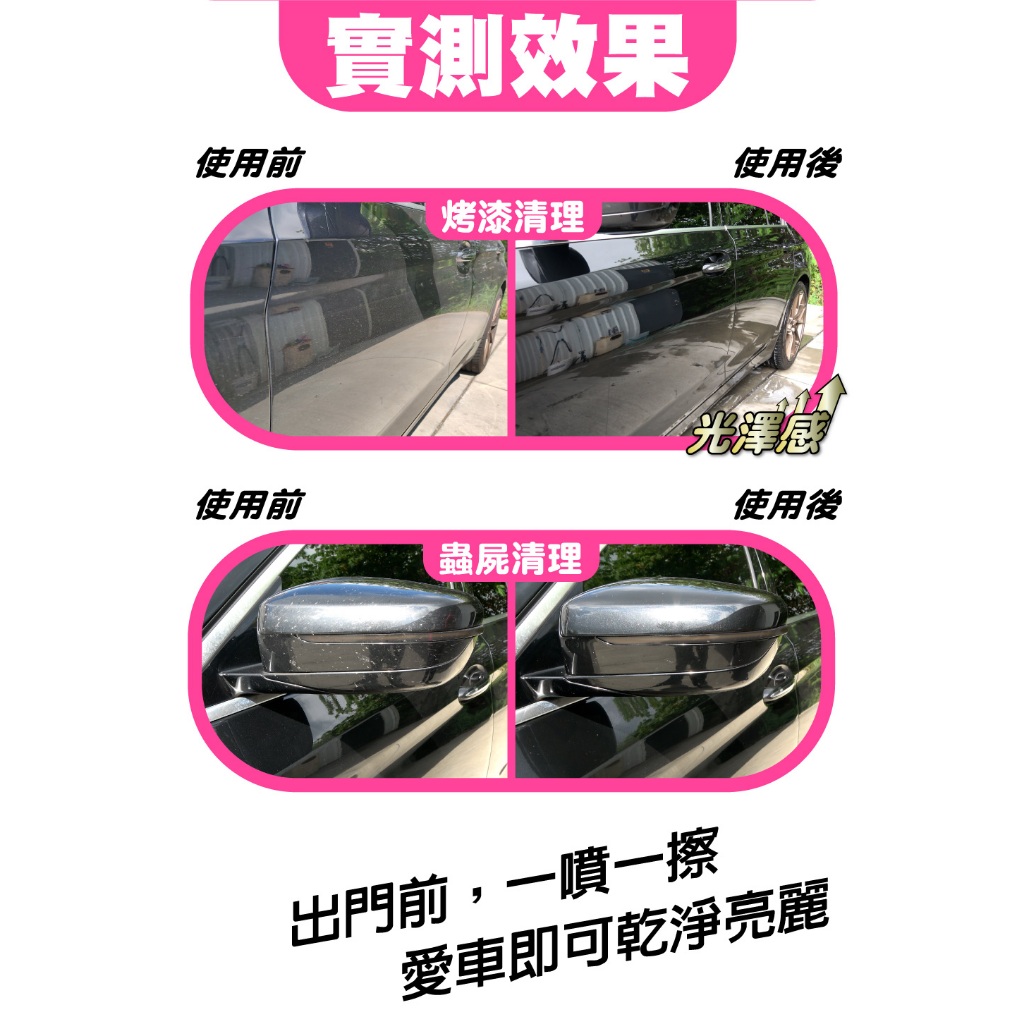 英國CarPlan Nº1 炫幻無水洗車蠟 乾洗車 免水洗車精, , large