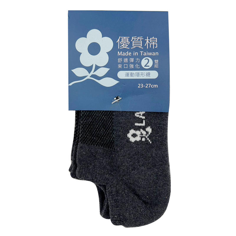 夢特嬌運動隱形襪2雙組, , large