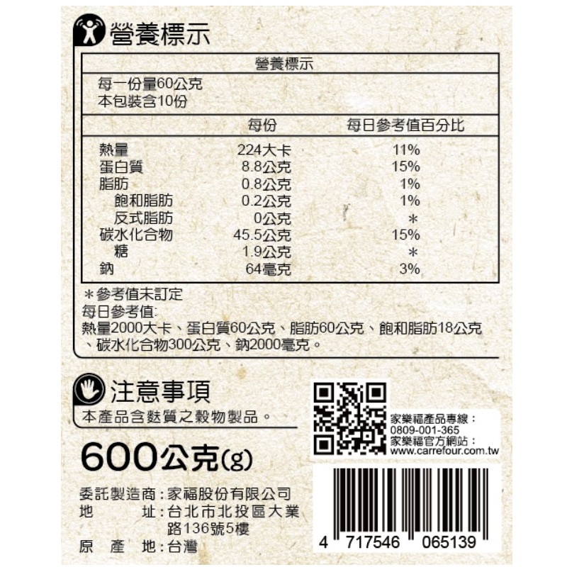 C-Sliced Noodle, , large