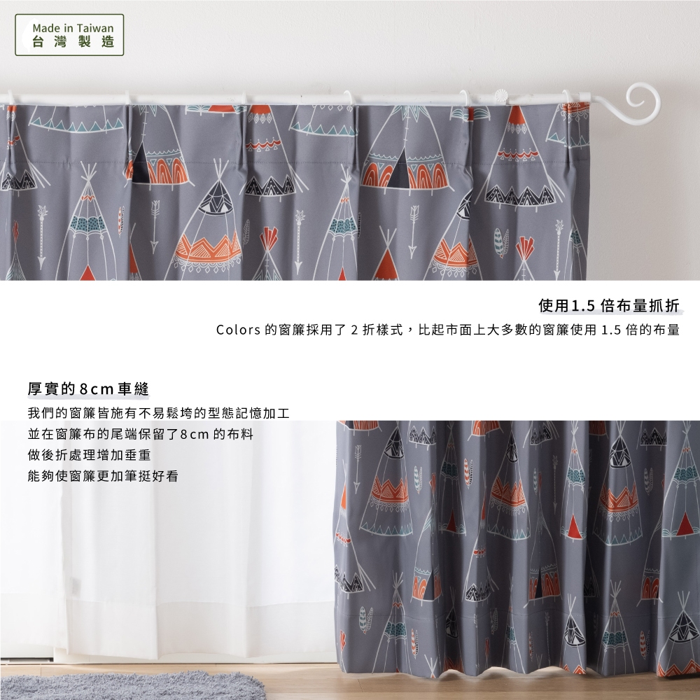 Ready-Made Curtains – Set of 2 Panels – "Camp Adventure" Printed Design – Width 100cm, Height 165/210/240cm – Made in Taiwan – Kids’ Room – Machine Washable, , large