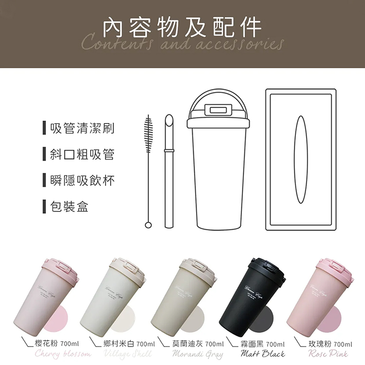 GREEN CUP 芊杯304不鏽鋼陶瓷手提直吸飲兩用保溫杯-鄉村米白-700ml, , large