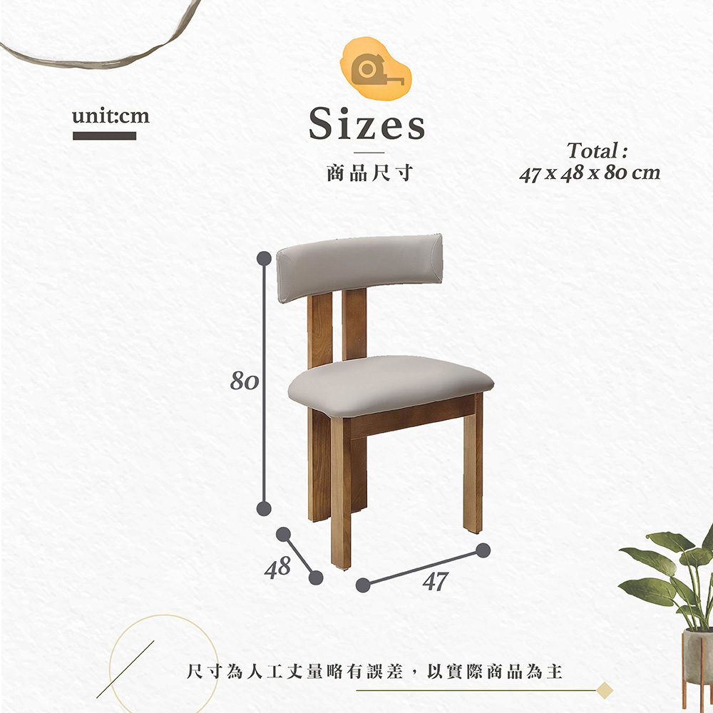 【Hampton 漢汀堡】斌傑胡桃實木餐椅-2入組, , large